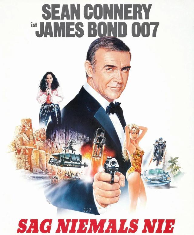 007演员