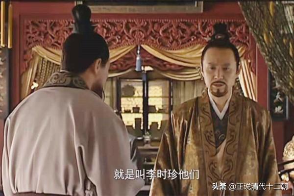 大明王朝：什么叫“清流”？来看看张居正对付徐阶，找的什么理由