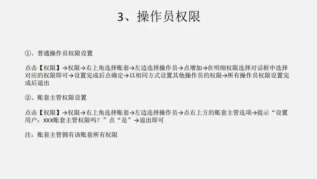 用友未通过工作检查不可以结账是什么意思