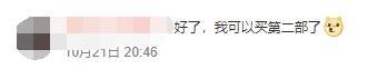 一周神评论：19年前的国产之光，中国版的暗黑2，上Steam却没中文
