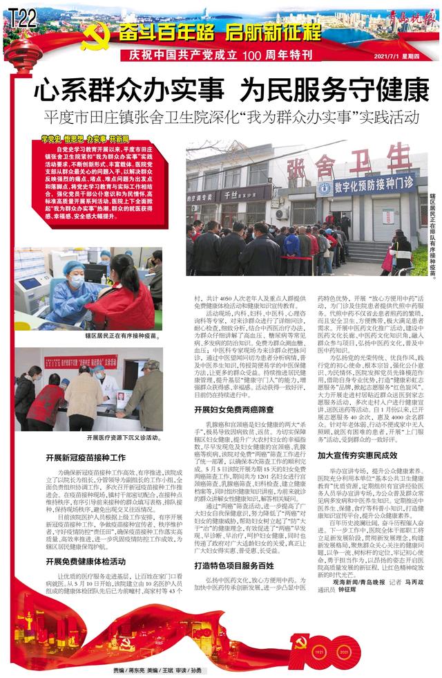 用破碎机来劈柴