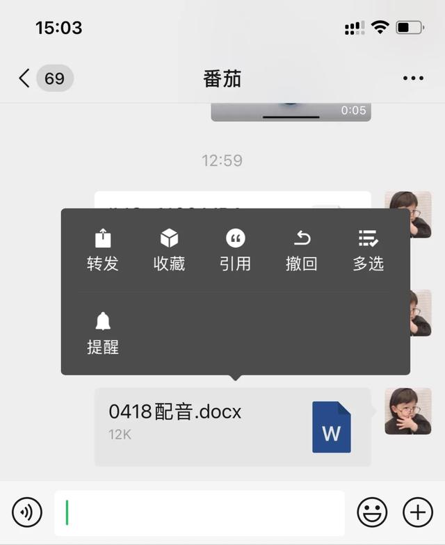 [安卓精品自动加为好友]，微信发出的图片超时如何撤回