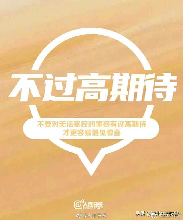 【余生有限，把时间留给珍贵的人和值得的事】