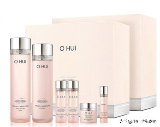 ohui是什么牌子