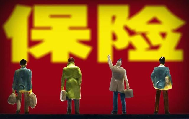 人保千人工程展业岗
