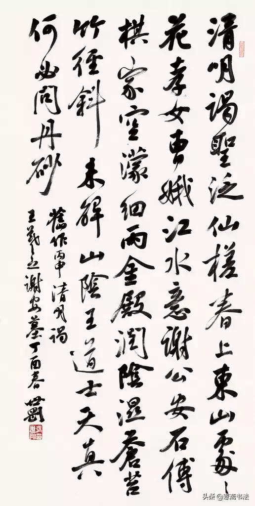 首届全国三名工程书法展