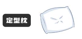 最坑娃的婴儿用品黑名单，你家宝宝在用吗？