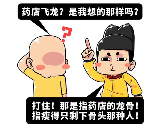 无有成语是什么成语是什么意思