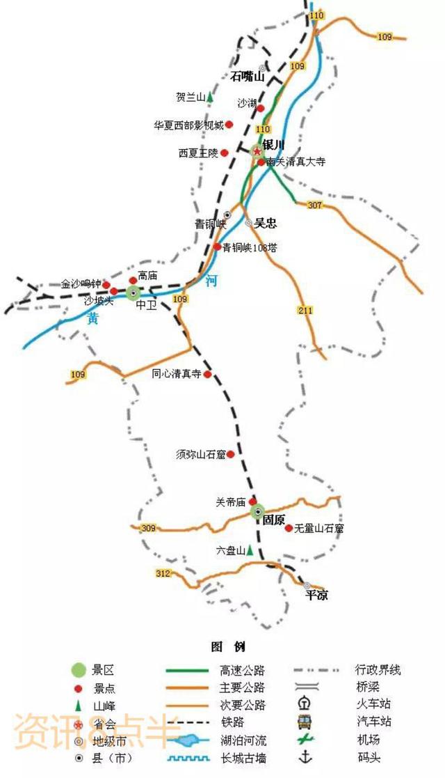 中国交通地图高清版 （全国34省交通旅游地图）