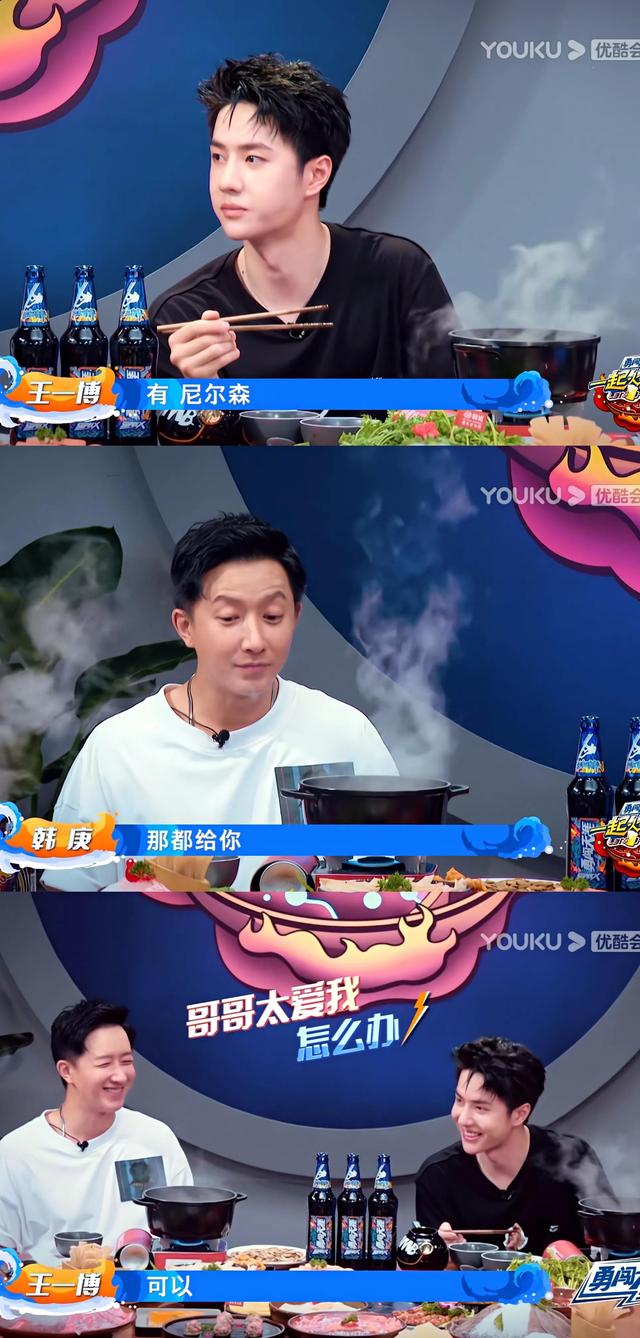 王一博认真干饭人,一边听一边筷子不停,胃口很好!