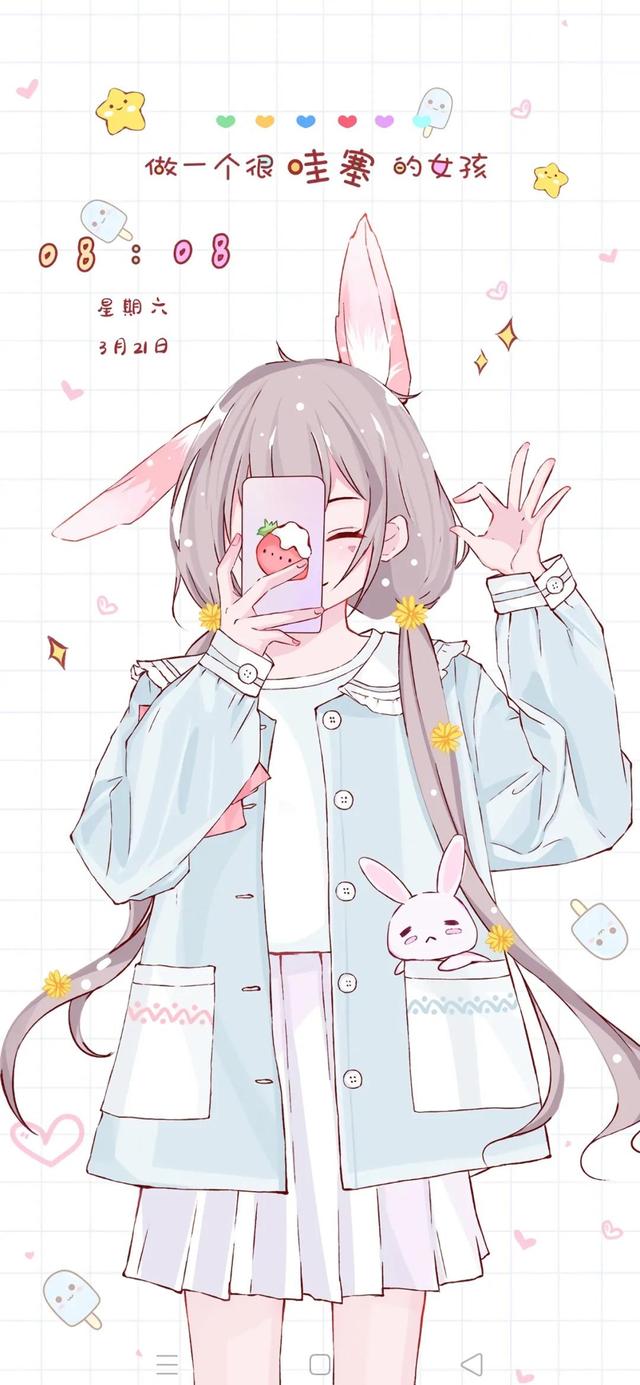 女生壁纸可爱（女生壁纸可爱仙气动漫）