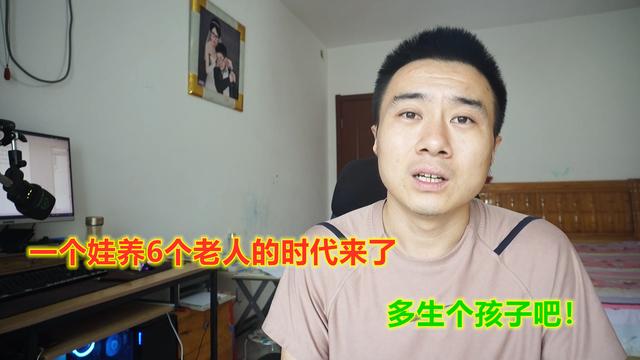 你生二胎了吗？父亲病了，引发了儿女的反思