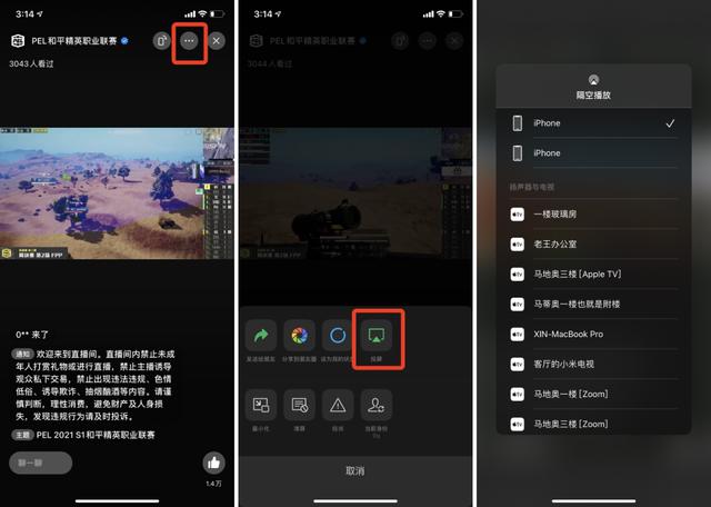 [微信云中君授权码]，微信好友头像无法更新