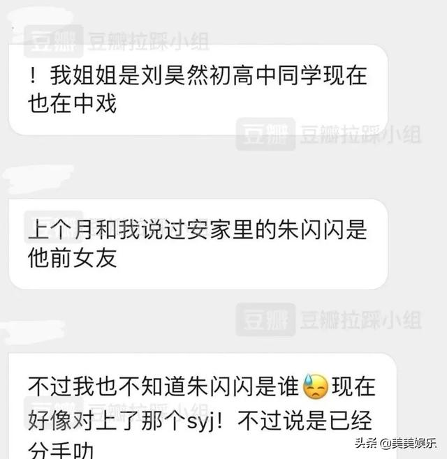 吸绯闻体质，哪一个是国民弟弟的正牌女友？