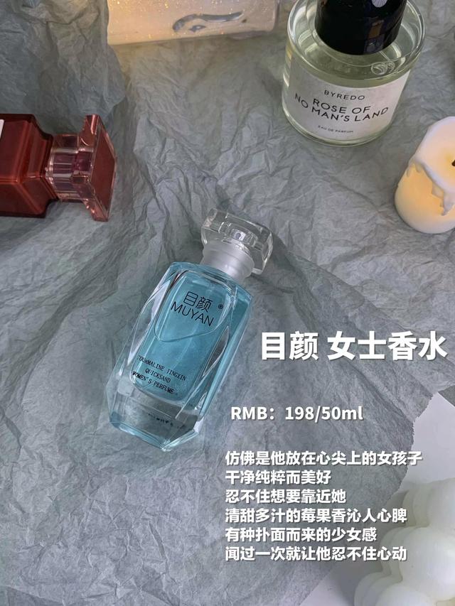 香奈儿第五大道香水 香奈儿第五大道香水（香奈儿5号和香奈儿第五大道） 生活