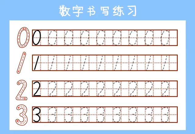 干货！幼儿园的娃要学写字吗？几岁握笔合适？园长的建议来了