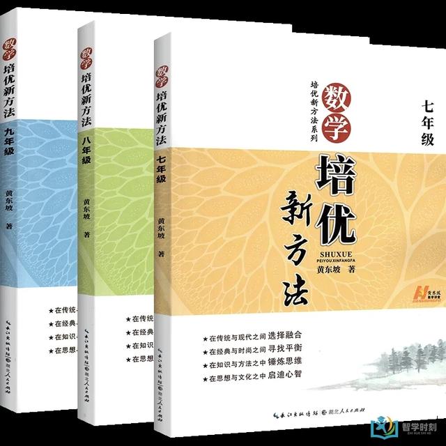是全解好用还是完全解读好用
