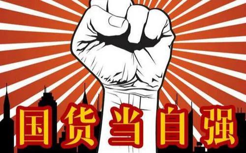 禁买苹果手机，道德绑架爱国心何时休