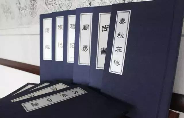 五经指