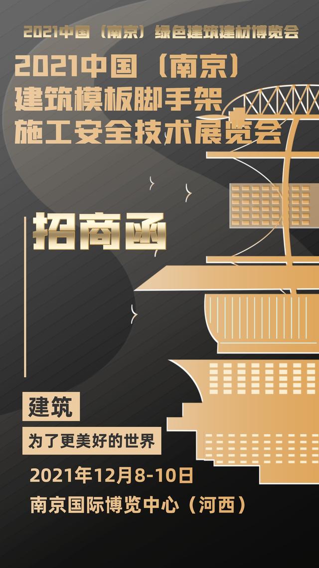 南京广告机械展时间