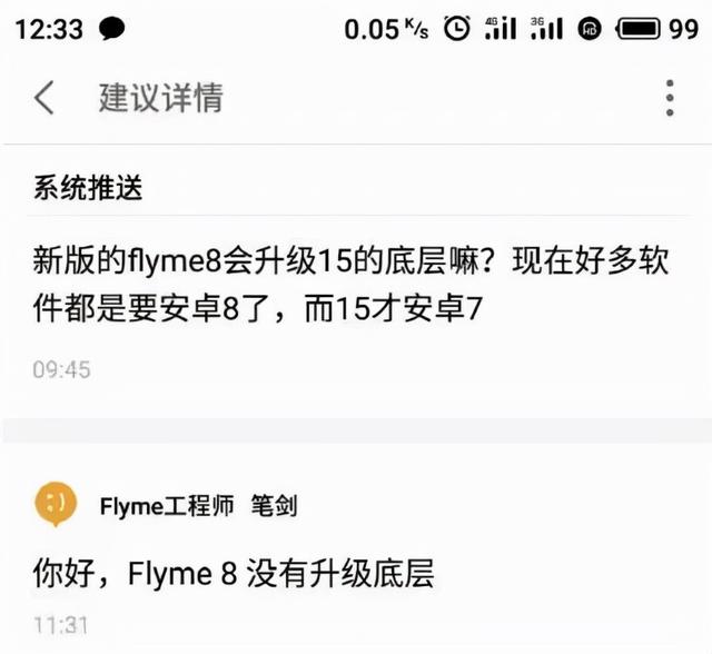 MIUI 13 还没发布，但用户已经提前开骂了
