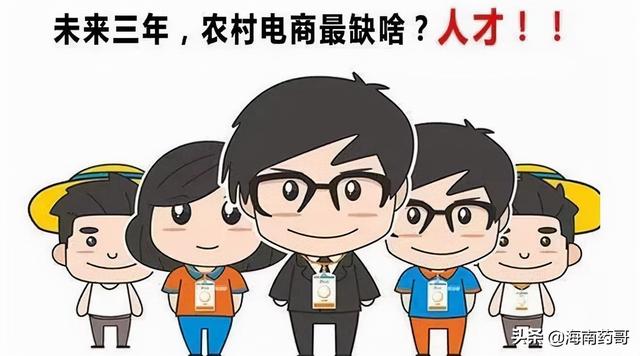 传统医药公司转型医药电商之殇？