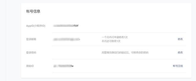 [云小优官网]，微信中的订阅号如何注销