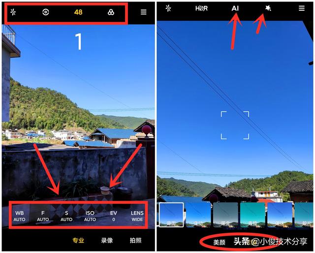 小米手机怎样拍照更好看？只需3步设置，轻松拍出好照片