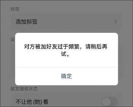 反诈警官老陈微信被封？腾讯回应：多人举报 触发安全策略