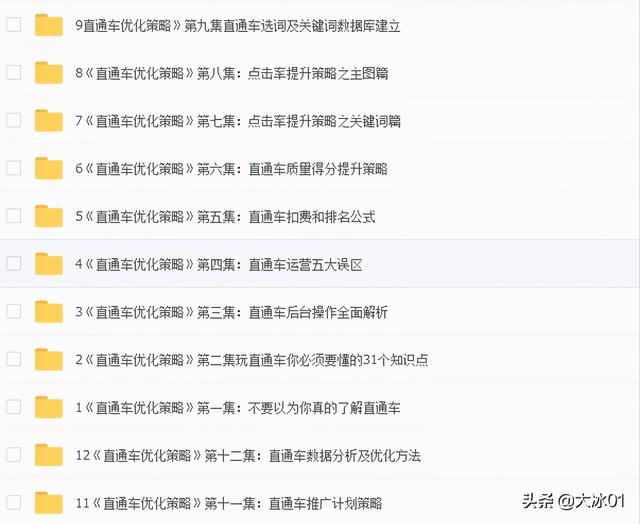 淘宝培训课程视频（正规的淘宝网店培训）