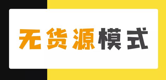 新手怎么在闲鱼上卖东西（新手怎么在闲鱼上卖东西,闲鱼卖什么容易爆款）