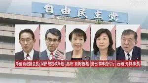 她若当了日本首相，将是一场灾难！狂言要拜鬼，妄称侵华是自卫