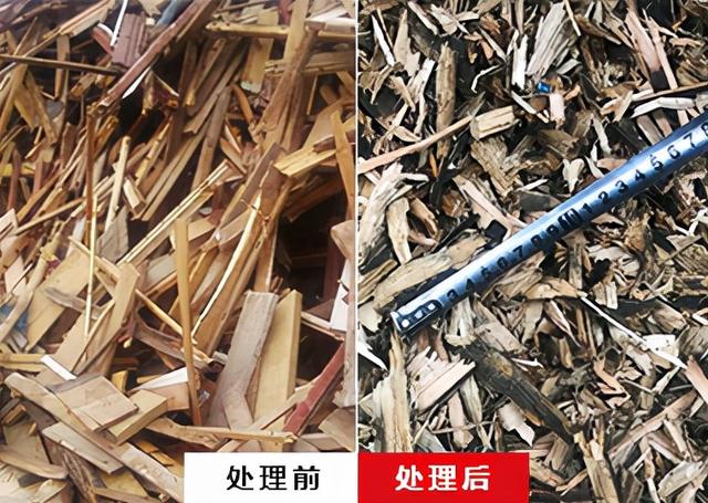 关于杂木破碎机厂家的信息