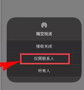 苹果手机1秒定位功能，随时定位另一半在什么地方，你知道吗？-第4张图片-9158手机教程网