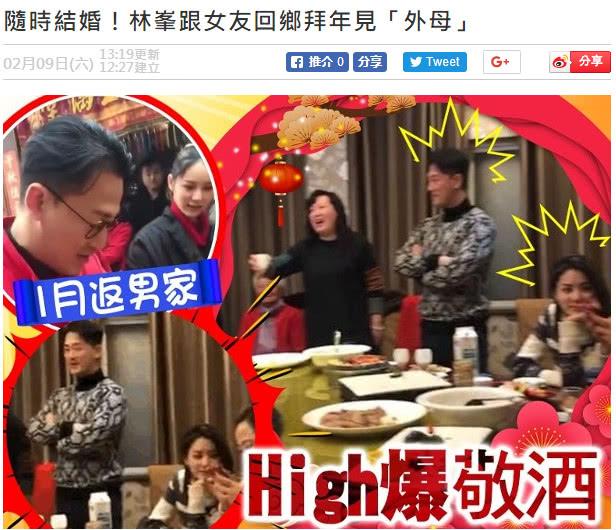 张馨月晒戒指后林峰表态回应，重回TVB太心酸将成家立业