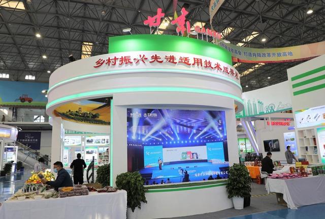 农业科技工程专题展