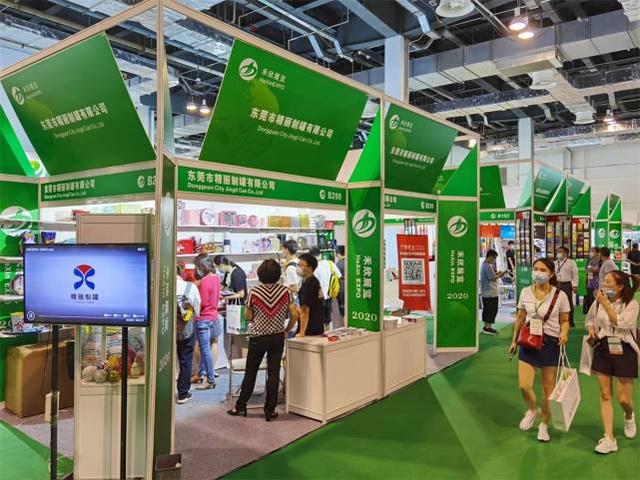 输送机械展广州