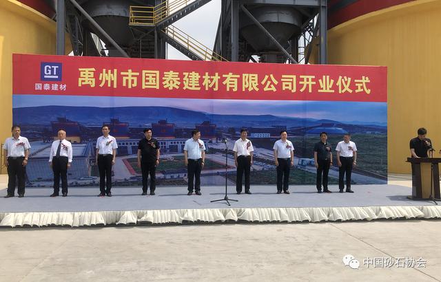 遵义市制砂机厂家电话的简单介绍