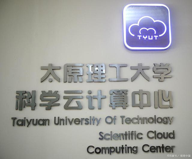 软件工程大学四年发展方向