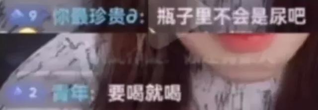 女网红直播被逼喝农药，死前挣扎过程曝光，究竟是谁杀害了她？