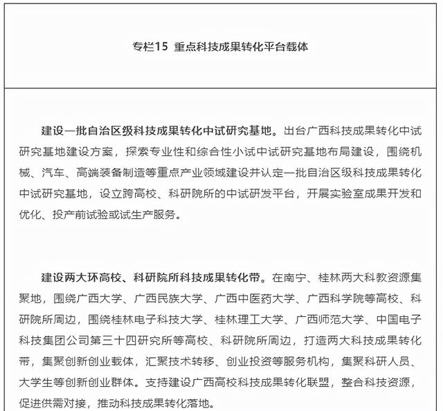 什么是尾矿库尾水