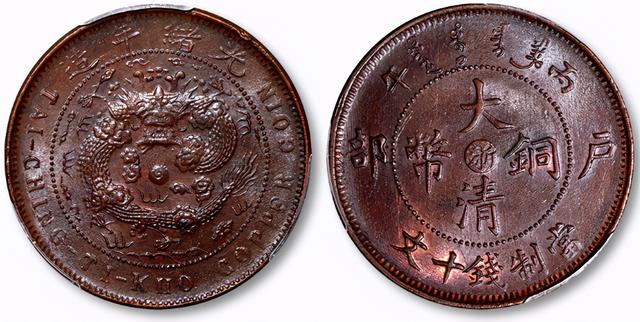 清朝铜钱币价格一览表,清朝铜钱价格表及图片