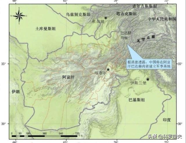 塔利班送上大礼，最大空军基地交中国使用？中方只回应了四个字