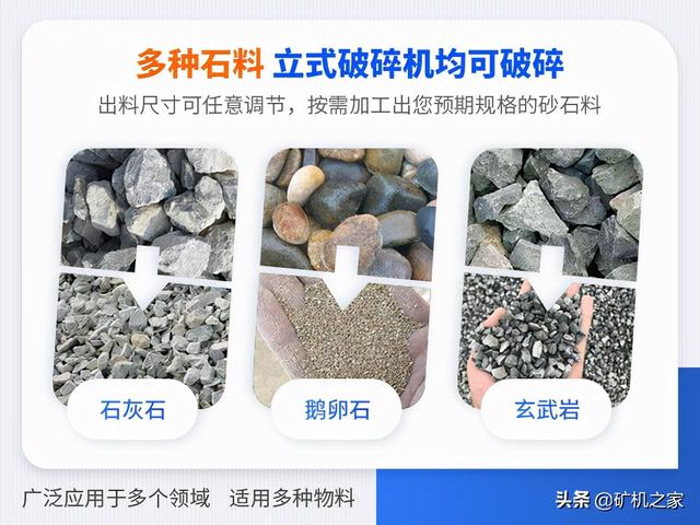 济南小型立式制砂机批发