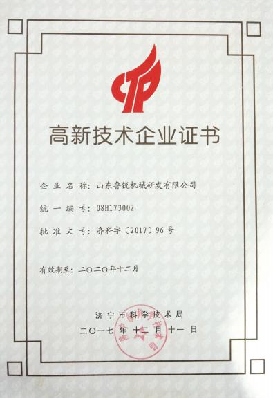 海南绞龙洗砂机出售