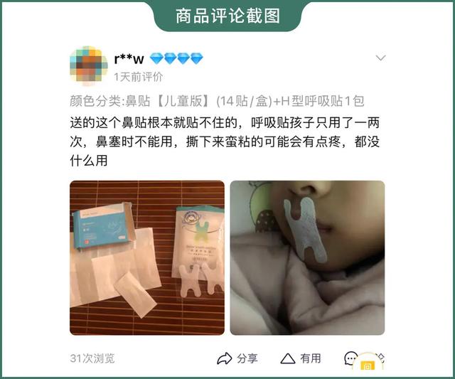 孩子张口呼吸，到底是怎么回事？真的会越睡越丑吗？