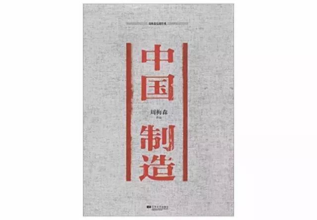 幕僚黄晓阳全本txt下载（幕僚黄晓阳）