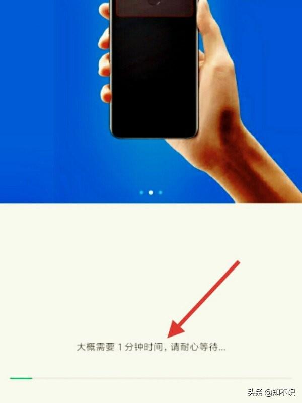 iPhone12手机NFC功能添加门禁卡的方法-第5张图片-9158手机教程网