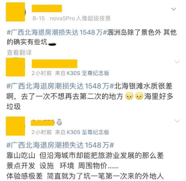 江苏塑料破碎机结构