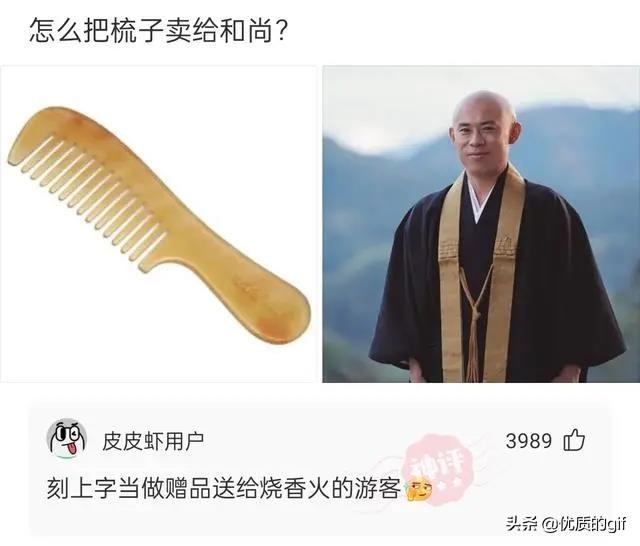 理发店名字